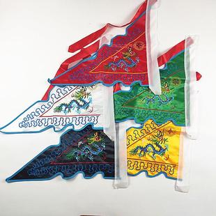 斗旗令旗道用品大号齿边五龙旗布质刺绣工艺品五色令旗