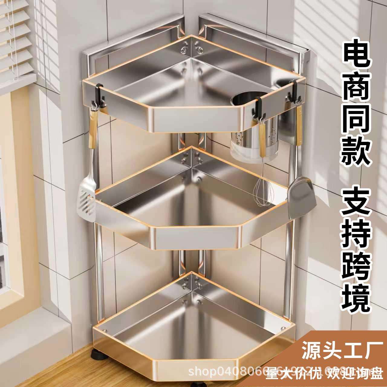 调料架家用多功能墙角不锈钢厨房转角台面架子三角调味品收纳佐料