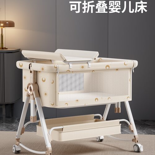 婴儿床可移动便携式摇篮床可折叠多功能bb床新生儿拼接大床