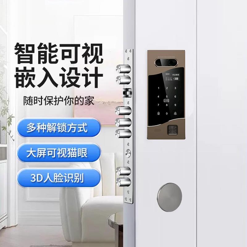嵌入式人脸识别指纹锁镶嵌式指纹锁家用别墅防盗门密码锁铜门智能