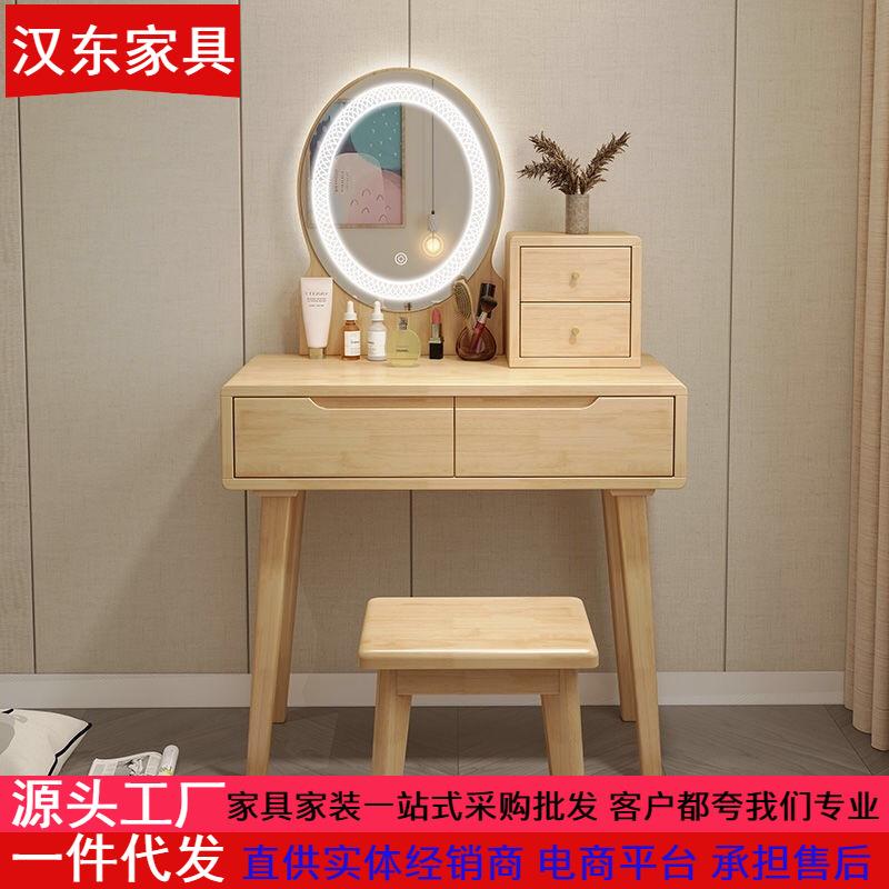 卧室梳妆台北欧实木简约化妆柜子带妆凳网红迷你化妆桌小户型家具