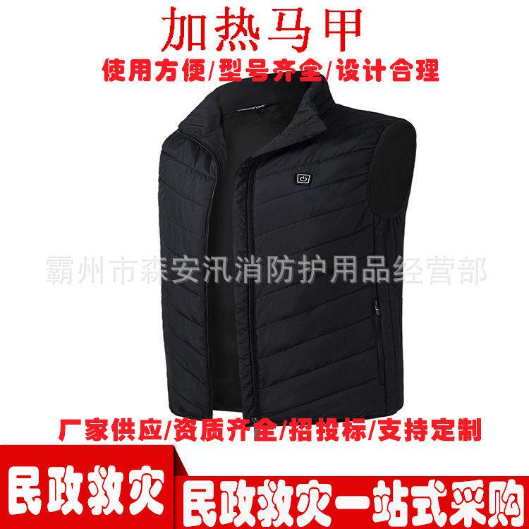 男V领发热马甲棉背心电热马夹供电智能恒温加热服加热马甲