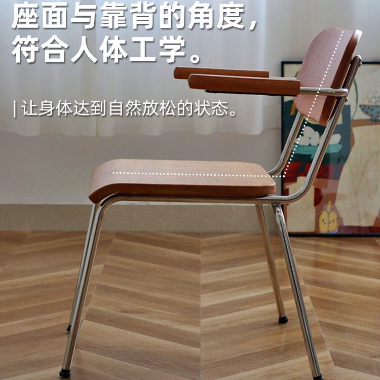 樱桃木扶手椅可悬挂餐椅不锈钢实木简约现代家用能靠背学习椅不累