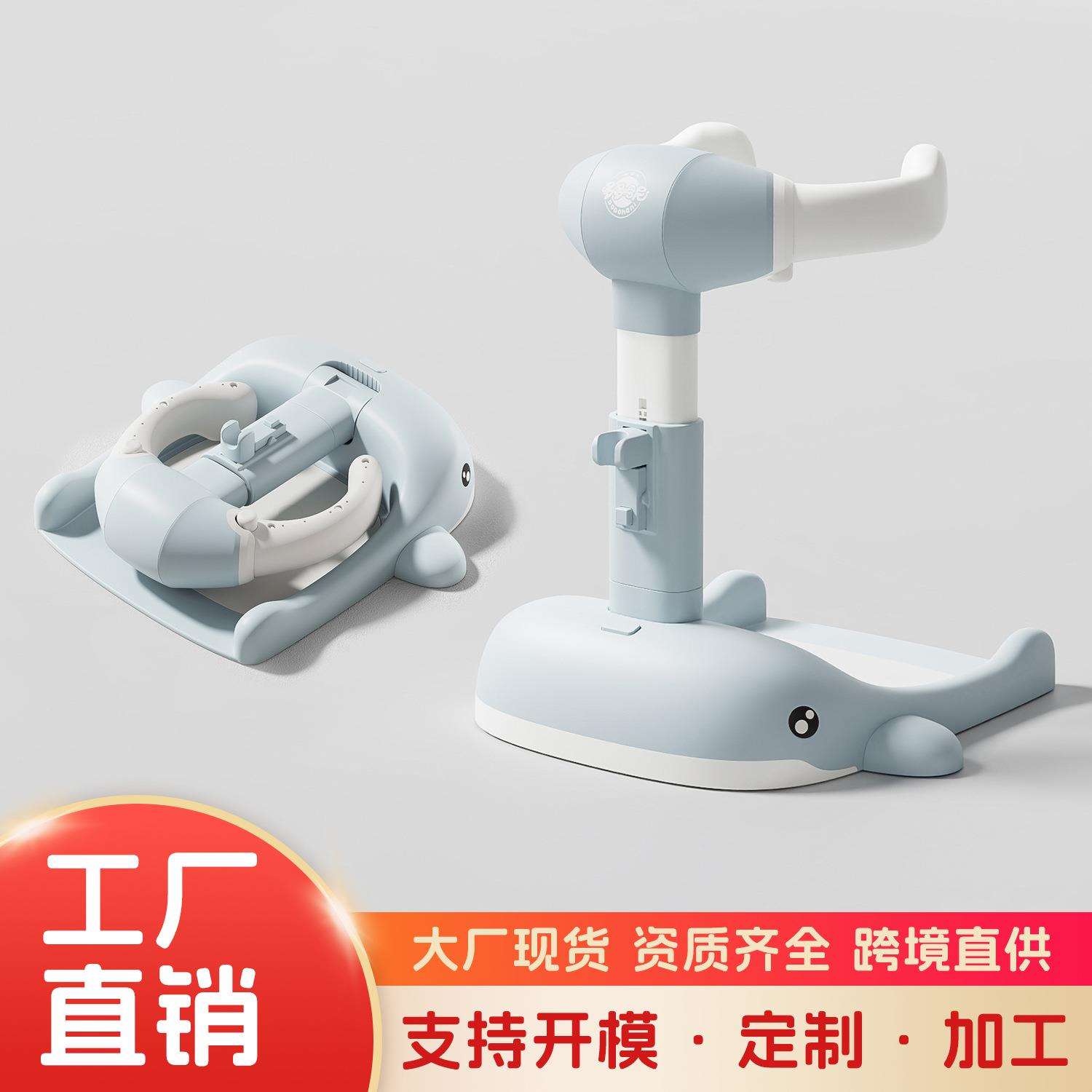 宝宝站立洗澡架婴儿洗澡盆婴幼儿可折叠沐浴台儿童洗澡神器可折叠