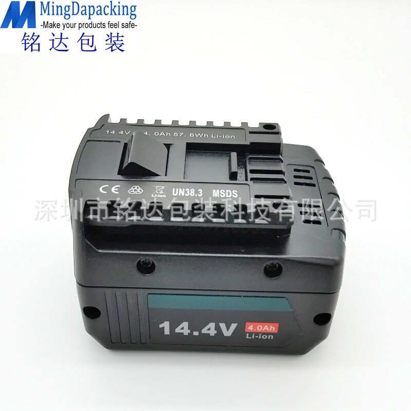 永派V2打包机原装电池充电器