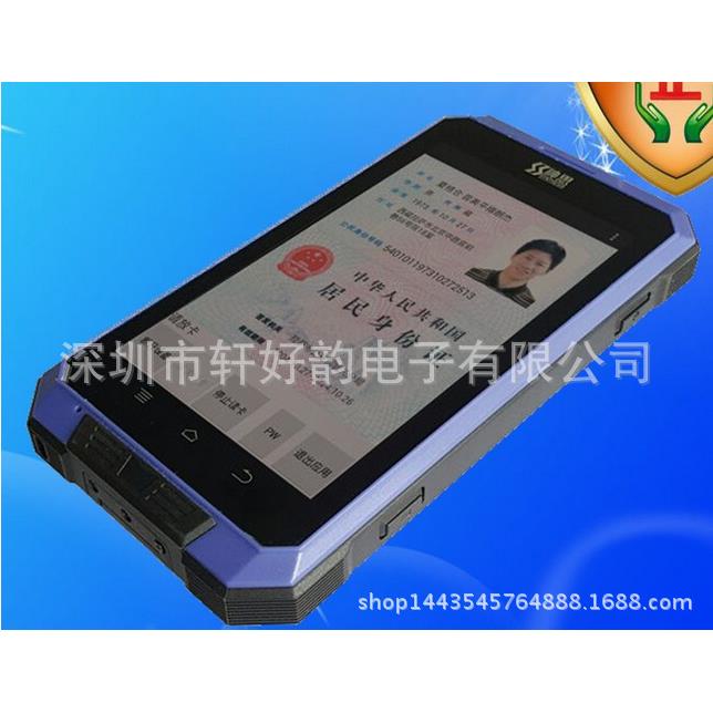 神思SS628-500C二代三代身份证核查机身份证阅读器手持神思