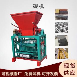 煤矸石矿渣制砖机彩色路面水泥砌块机机建筑垃圾打砖机