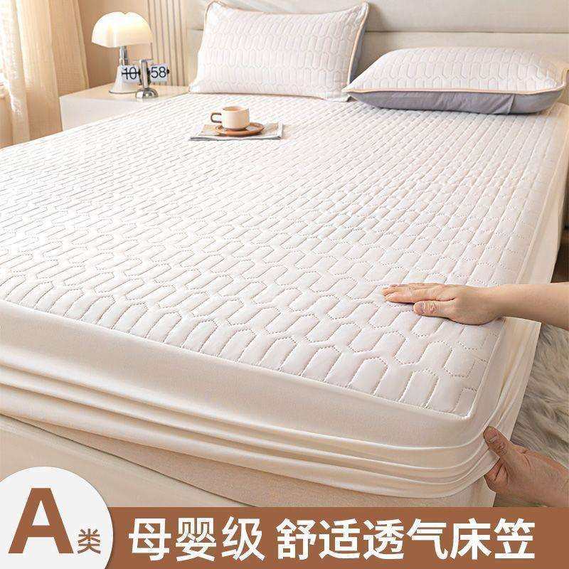 隔脏夹棉床笠单件三件套床垫保护套防滑床罩床单防尘罩套加高,纺织面料/辅料/配套,纺织机械配件,淘宝优惠券,粉丝福利购,淘宝优惠卷