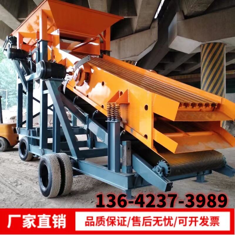 大型移动式筛石机 矿用滚筒筛 砂石分离筛沙机 矿用筛分机
