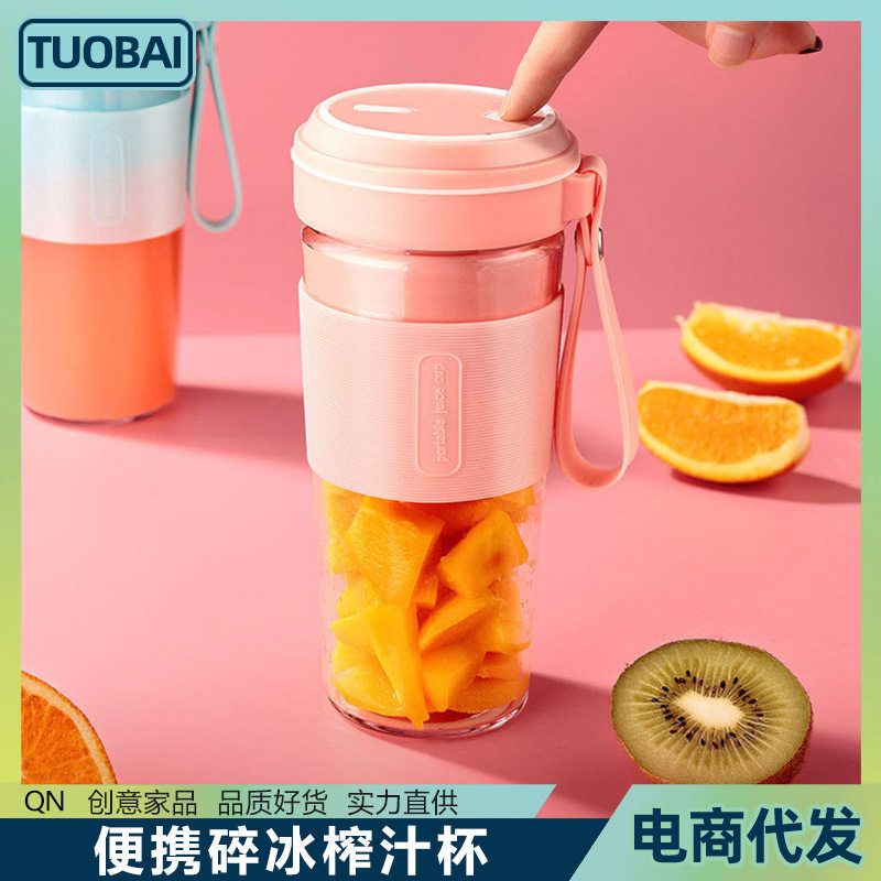 跨境英文版榨汁机小型便携碎冰榨汁杯随身杯家用充电款迷你鲜榨电