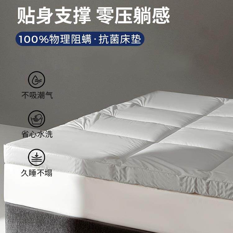 防螨床垫家用防螨虫除螨宿舍学生软垫单人儿童床垫子床褥g^