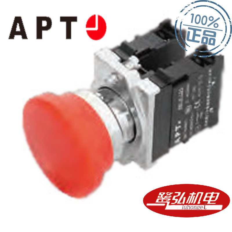 APT上海二工红色拉拔释放急停钮