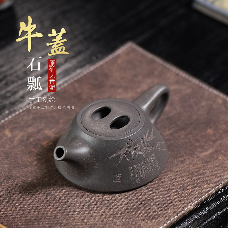 宜兴紫砂壶名家收藏西施壶汉瓦茶壶加厚老青灰牛盖石瓢茶壶