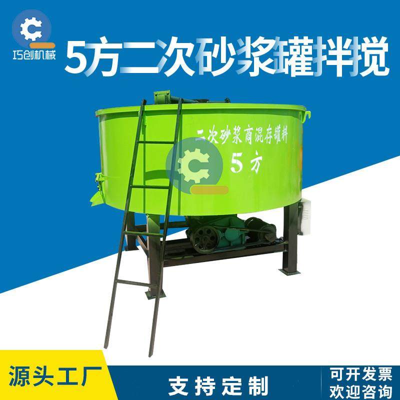 五立方混凝土储存罐细石砂浆搅拌储料罐立式平口砂浆搅拌机,纺织面料/辅料/配套,纺织机械配件,淘宝优惠券,粉丝福利购,淘宝优惠卷