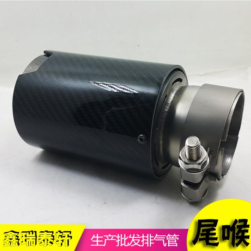 单出碳纤经典款钛黑m标碳纤维尾喉适用BMW汽车排气管改装