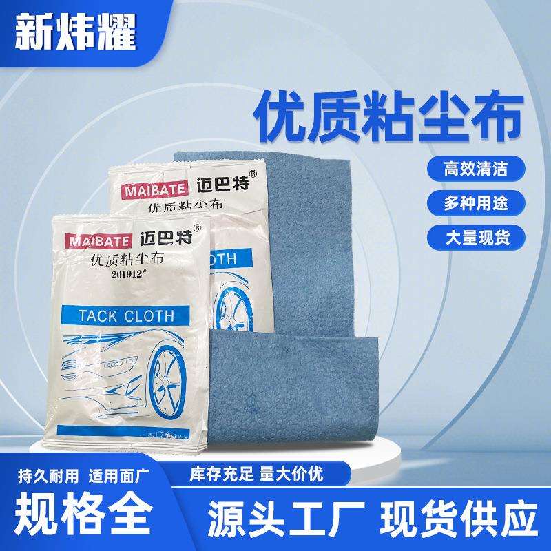 工业粘尘布高摩擦清洁无尘擦拭布吸水油静电复合无纺布现货