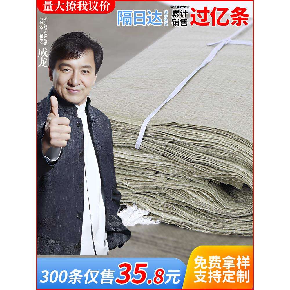 蛇皮编织袋搬家快递打包大麻袋加厚建筑垃圾清运袋子尼龙口袋