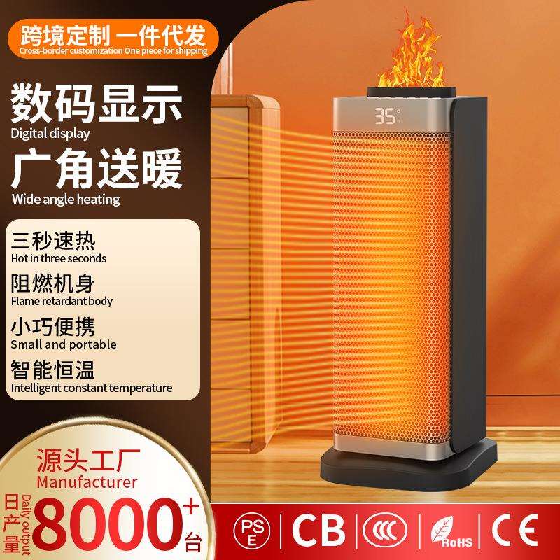取暖器石墨烯暖风机家用立式速热电暖器仿真火焰加湿暖炉新品