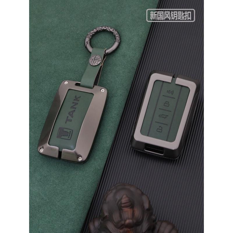 直销坦克300钥匙套坦克500汽车hi4t男新款三百五百高档24款国风壳