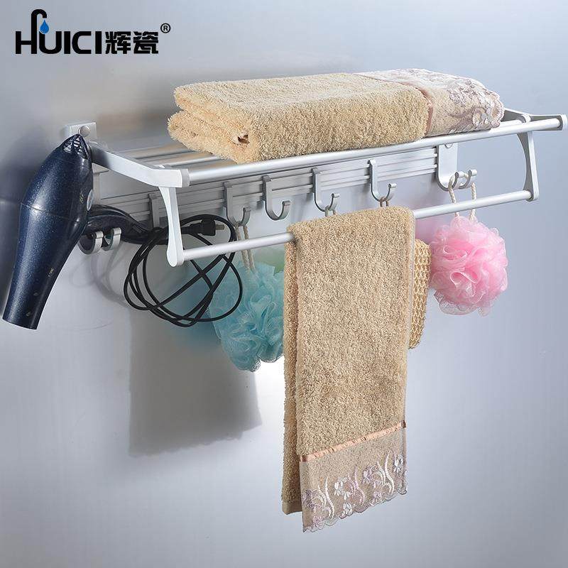 辉瓷浴室太空铝毛巾架浴巾架折叠带衣钩加厚B40