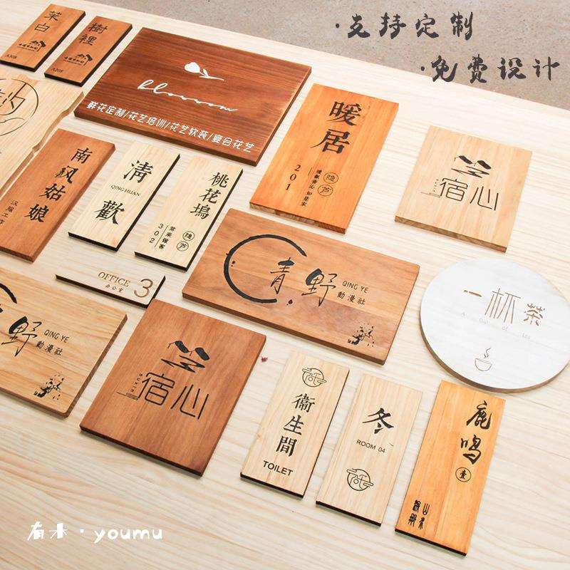 日式招牌挂牌木质立体雕刻字日式创意招牌木牌营业中准备中