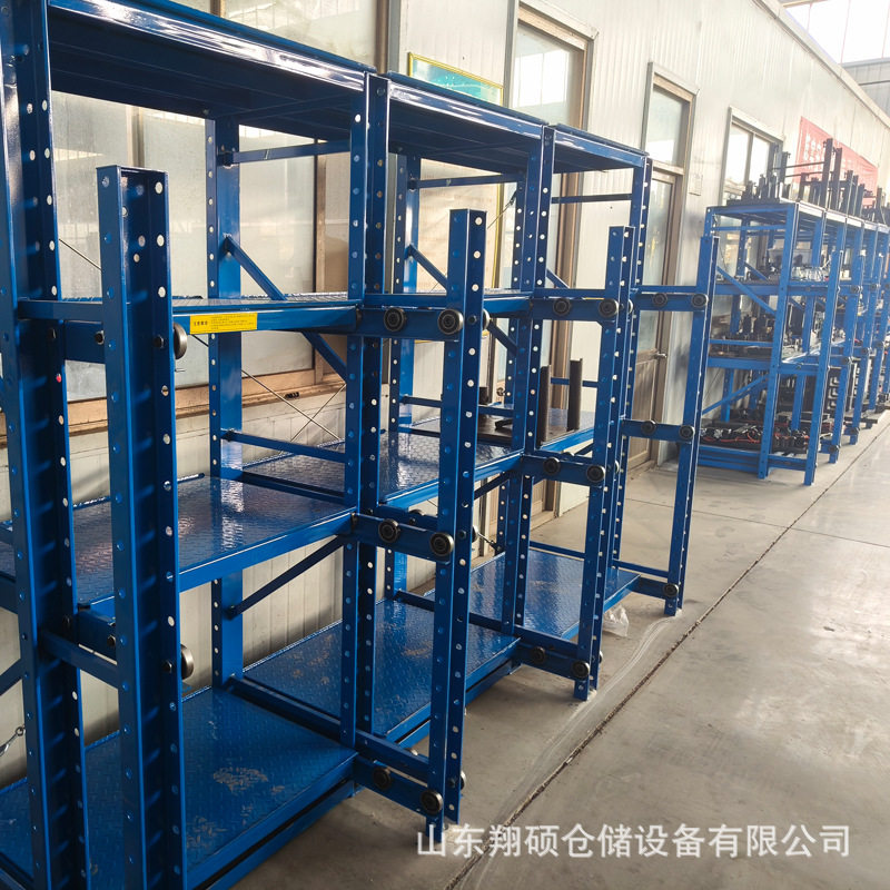 模具货架静电喷塑加厚钢材承重力强层高可调节分类存放模具