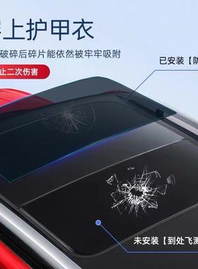 汽车TPUt天窗冰甲镀银金属反射玻璃高隔热全景天窗太阳膜防晒防爆