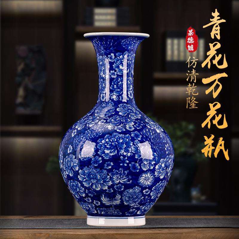 中式文化博物馆留念花瓶仿古青花万花赏瓶中号家居玄关博古架摆件