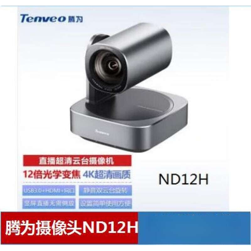 腾为VL10N/20N/12U UV/VC 100A 200 300 500 600 800会 腾为ND12H