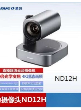 腾为VL10N/20N/12U UV/VC 100A 200 300 500 600 800会 腾为ND12H