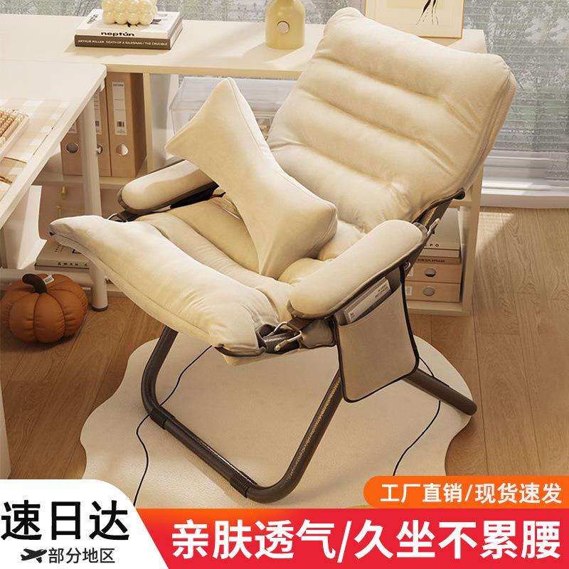 懒人沙发靠背躺椅学生宿舍电脑椅家用卧室单人小沙发阳台折叠椅子