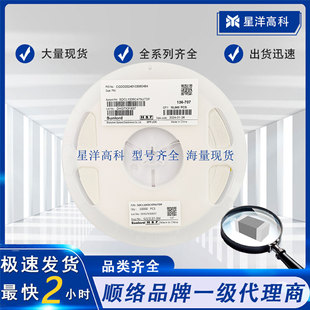 MWSA1004S-680MT 顺络绕线一体成型功率电感 68uH  1004 2.5A