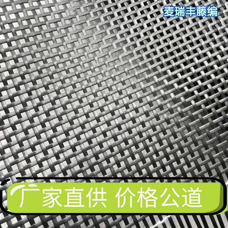 黑色塑胶筛笪藤编隔断透气屏风