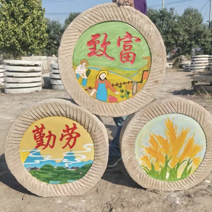 仿古刻字石磨盘园林铺路