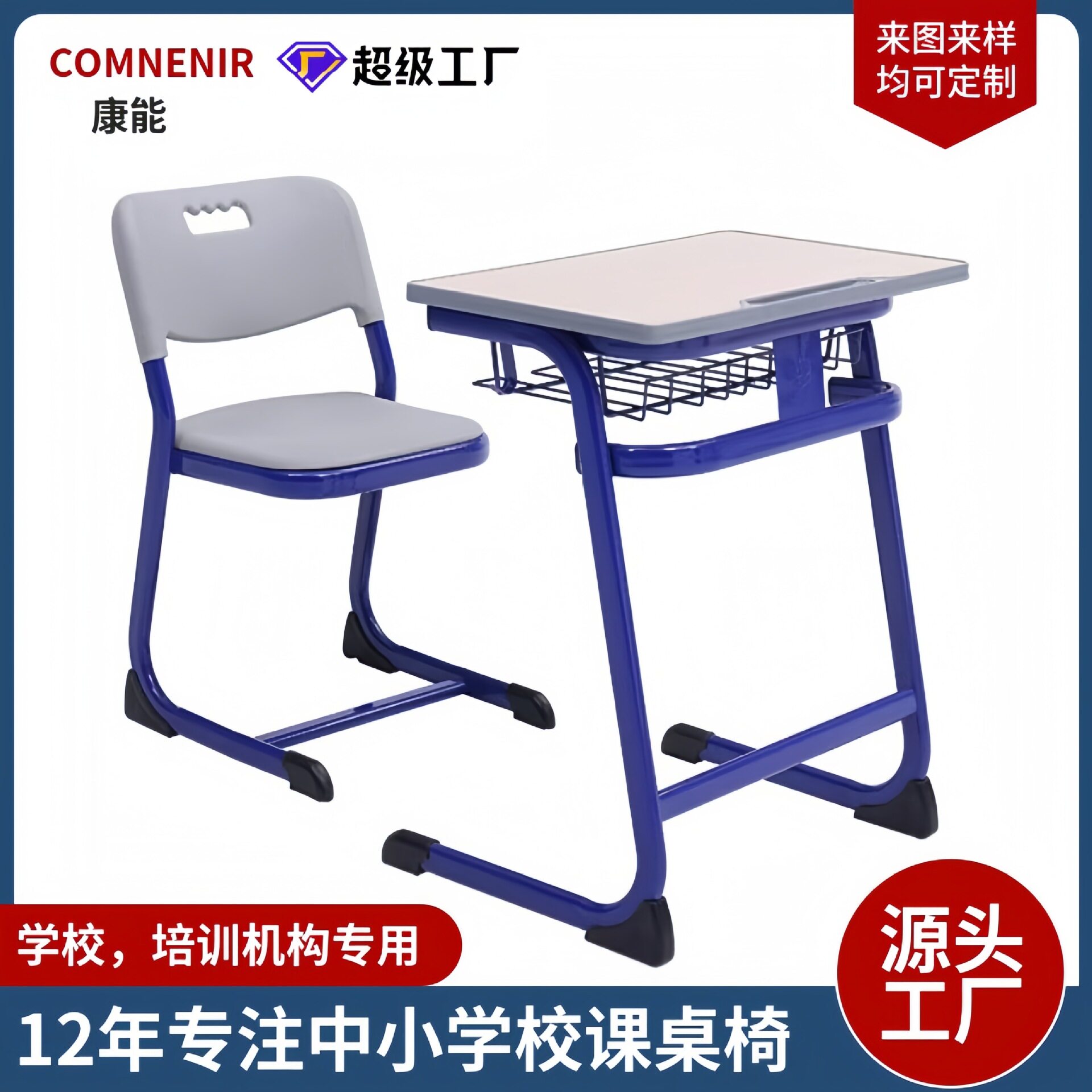 学生课桌椅学习桌培训辅导班学校补习单双人写字儿童桌椅升降调节