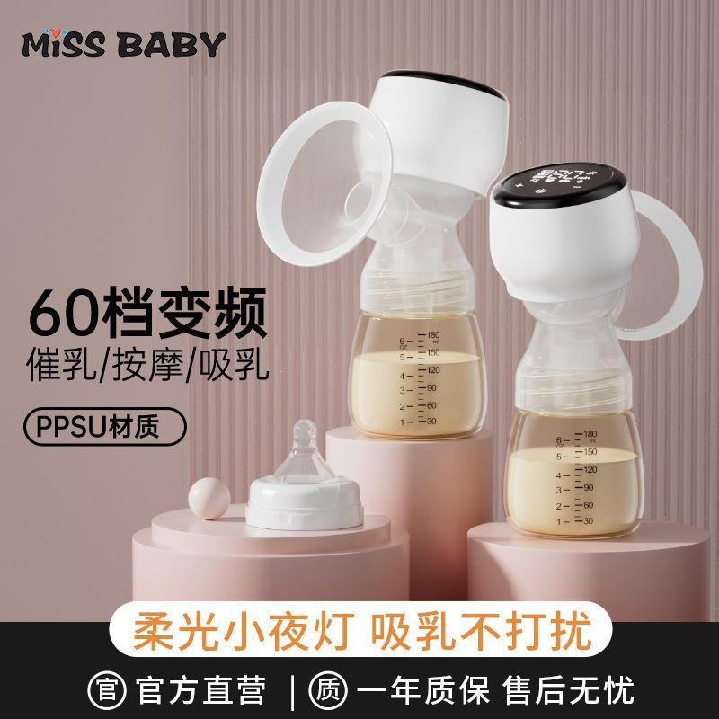 电动吸奶器母乳器触摸屏小夜灯轻音按摩集乳器外贸厂