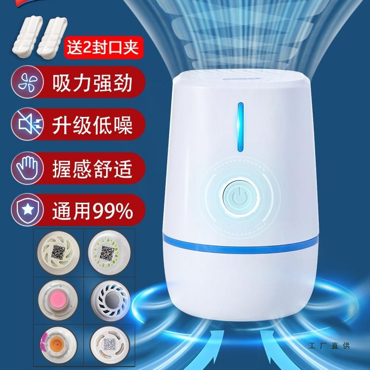 压缩袋通用电泵抽真空泵电动抽气筒便携吸气泵收纳袋宿舍家用