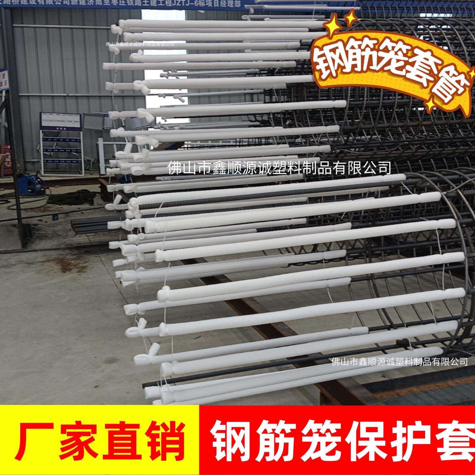 钢筋笼保护套白色珍珠棉空心泡沫发泡管钢筋保护套管防护
