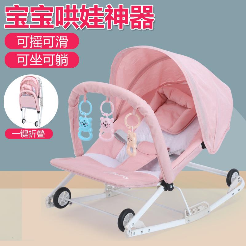 婴儿摇床多功能摇摇椅可推可滑摇摇椅摇床可折叠