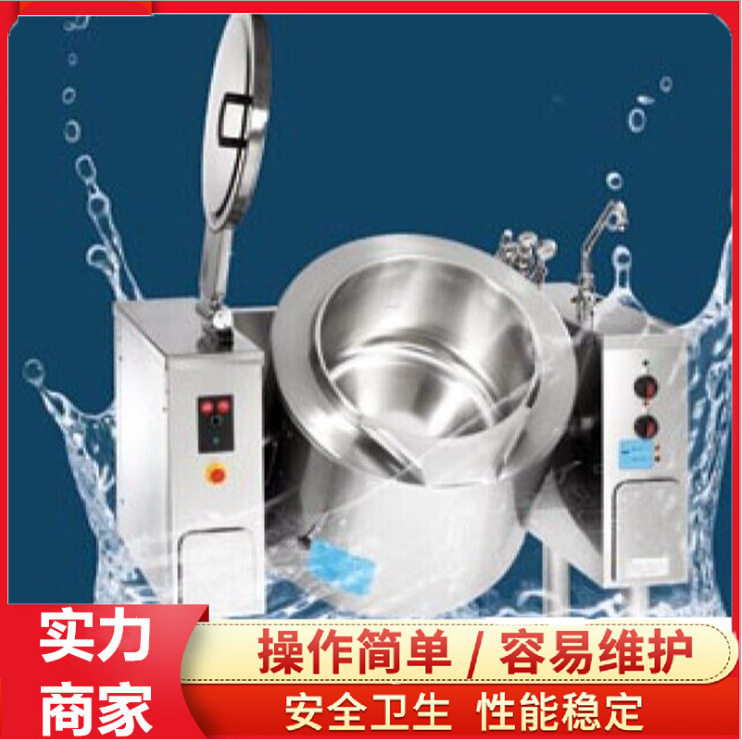 熬糖锅熬糖机熬糖设备