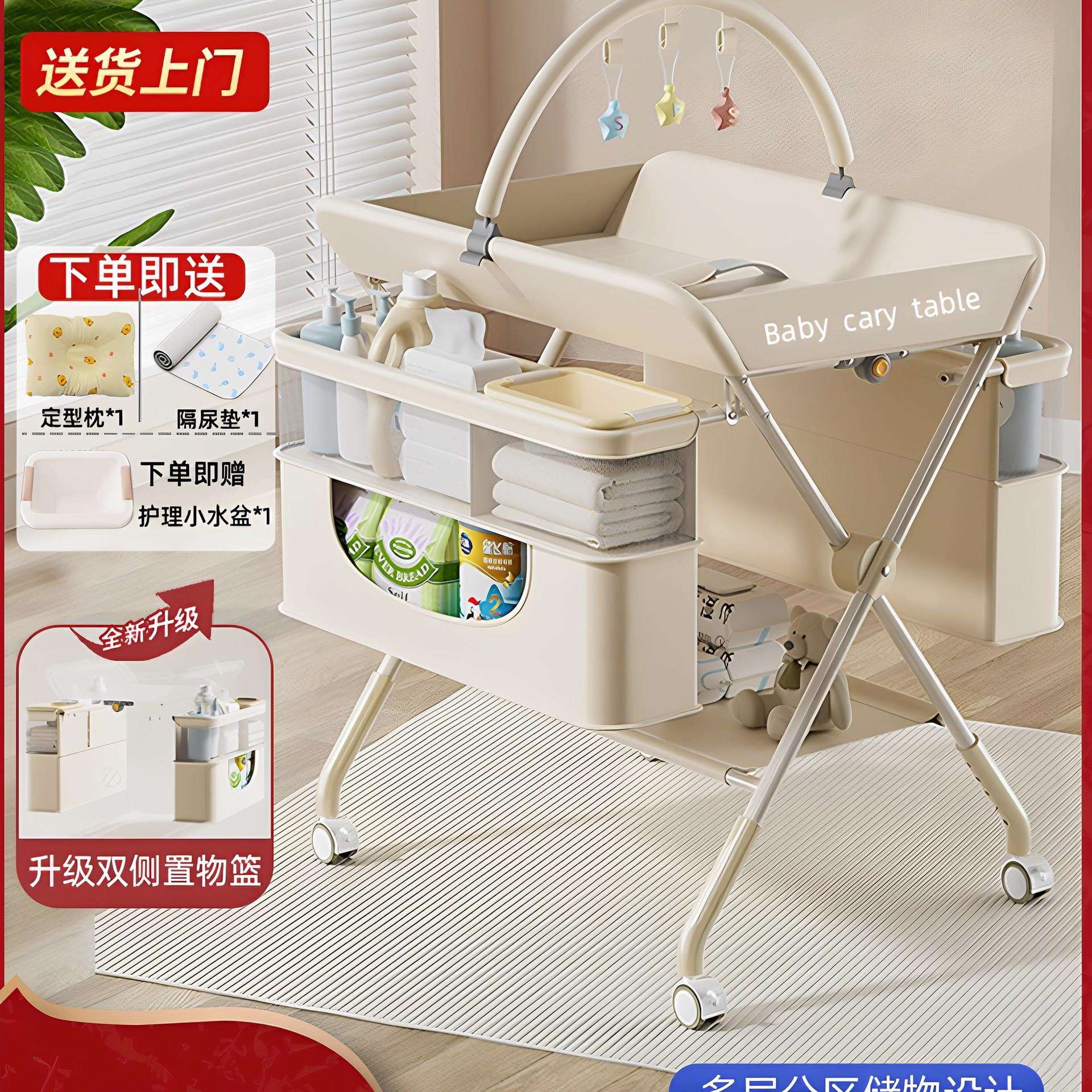 尿布台婴儿护理台宝宝洗澡一体多功能便携式可折叠移动按摩抚触台