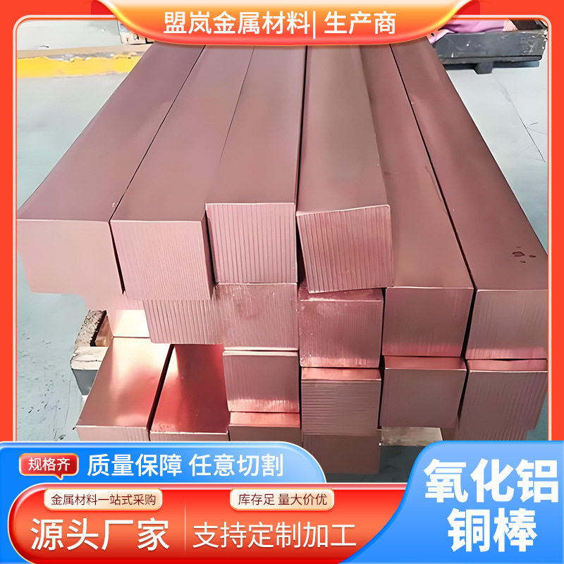 供应W80钨铜棒 电火花/焊接/触头等行业用钨铜电极棒材