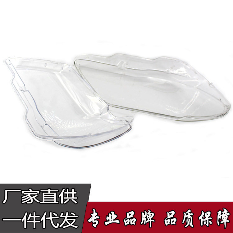 适用于宝马7系E66E65大灯罩05-08新款730750760大灯面罩PC灯罩