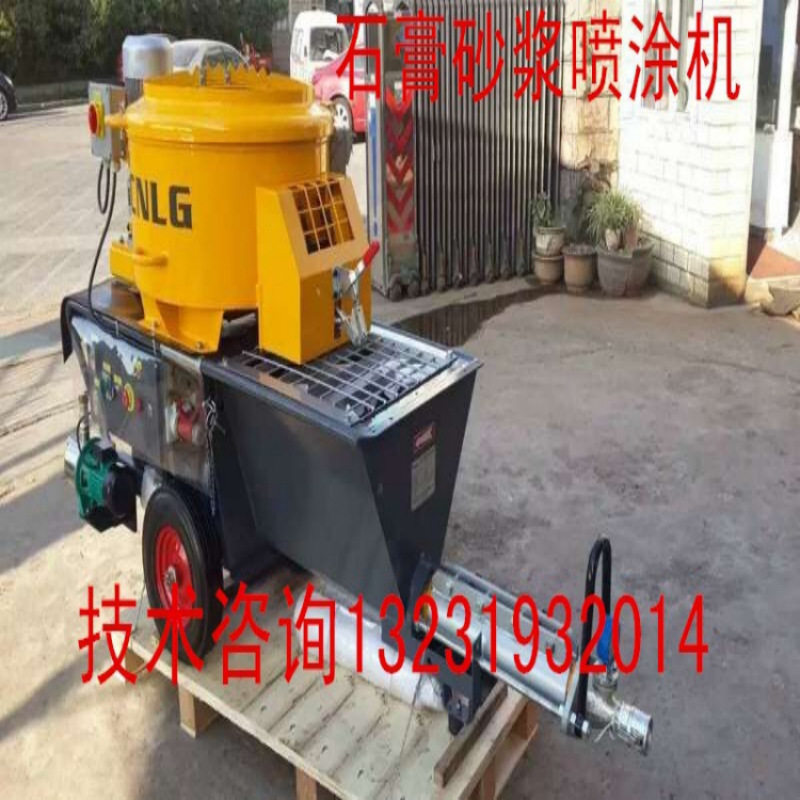 快速多功能砂浆喷涂粉刷机