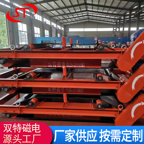 垃圾分选除铁器 石料厂自动除铁机 永磁带式自卸式除铁器厂家