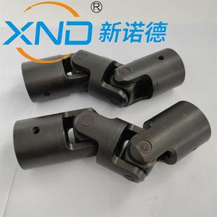 WS7/WX7型双十字万向联轴器万向联轴器小型万向轴十字传动轴