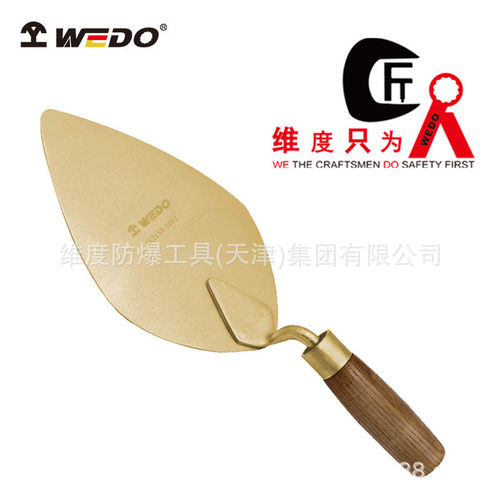 WEDO维度防爆无火青铜合金工具防爆抹刀铝合金工具防爆工具AL215A