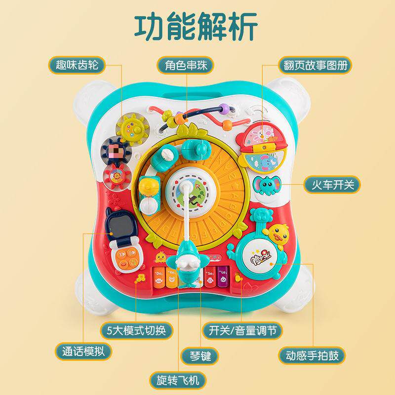 早教游戏桌婴儿多功能1到3岁幼儿童小宝宝学习桌子积木玩具台奇换