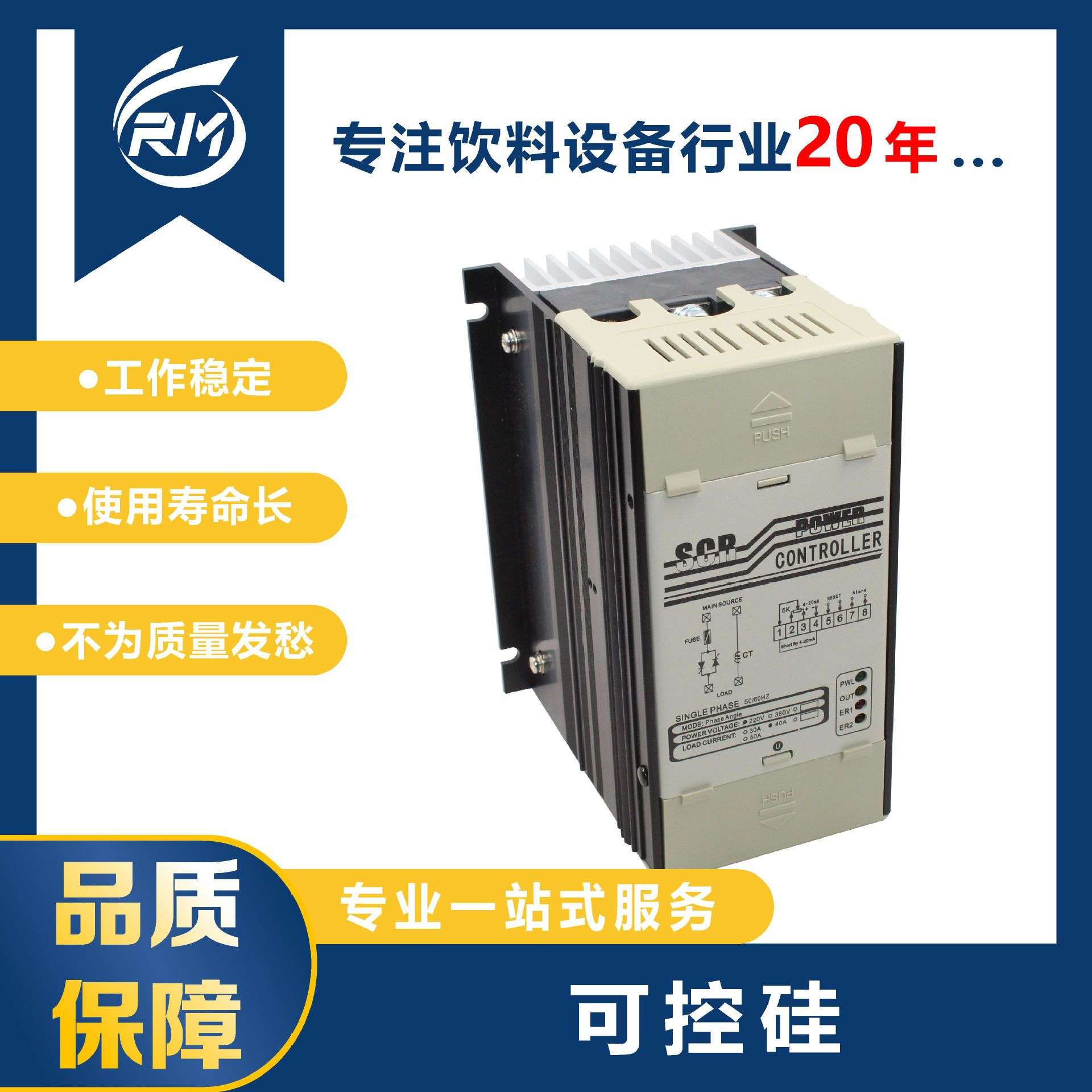 可控硅 / K-1P-220V40A-22AX-ST