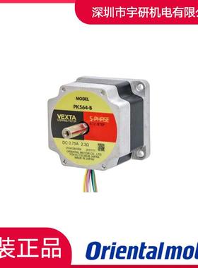 Orientalmotor东方电机PK544PBPKP264D28B-LPK566-A